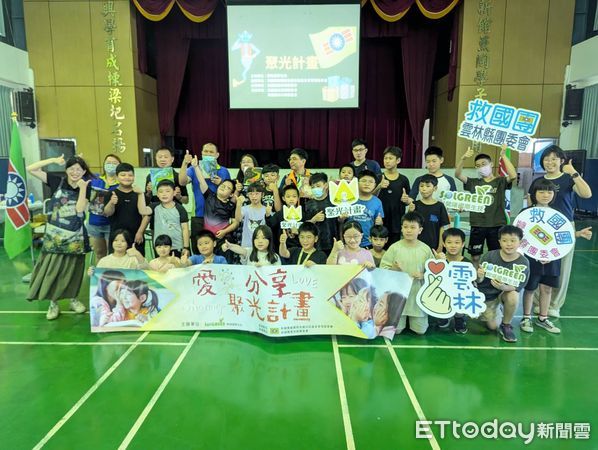 ▲「愛．分享聚光計畫」圓夢列車今（22）日駛入台西鄉新興國小，為25位偏鄉學童帶來希望與感動。（圖／記者游瓊華翻攝）