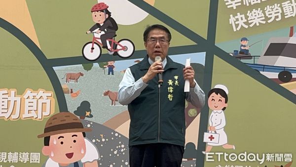 ▲台南市長黃偉哲主持「2025年幸福五月天 快樂勞動讚」記者會，宣佈五一勞動節系列活動正式登場。（記者林東良翻攝，下同）