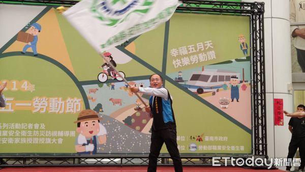 ▲台南市長黃偉哲主持「2025年幸福五月天 快樂勞動讚」記者會，宣佈五一勞動節系列活動正式登場。（記者林東良翻攝，下同）