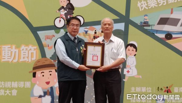 ▲台南市長黃偉哲主持「2025年幸福五月天 快樂勞動讚」記者會，宣佈五一勞動節系列活動正式登場。（記者林東良翻攝，下同）