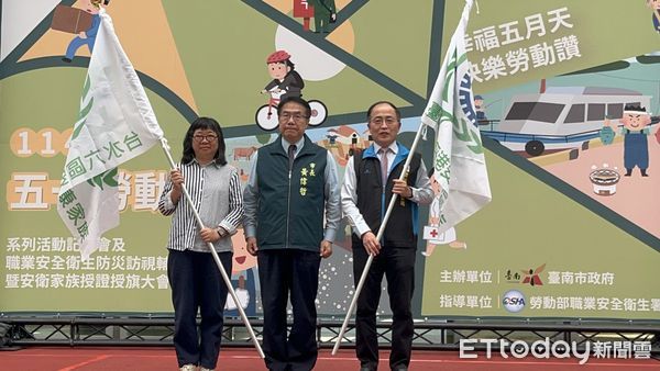 ▲台南市長黃偉哲主持「2025年幸福五月天 快樂勞動讚」記者會，宣佈五一勞動節系列活動正式登場。（記者林東良翻攝，下同）