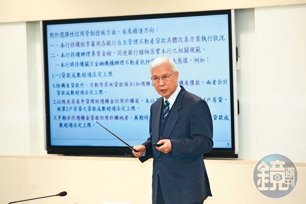 央行接下來針對房市會有什麼措施，外界也關注是否牽動市場。