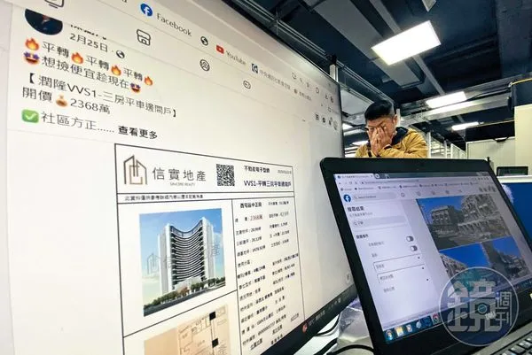 預售屋掀投資客逃命潮，網路上隨手搜尋都可見不少換約、平轉，甚至賠售案件。