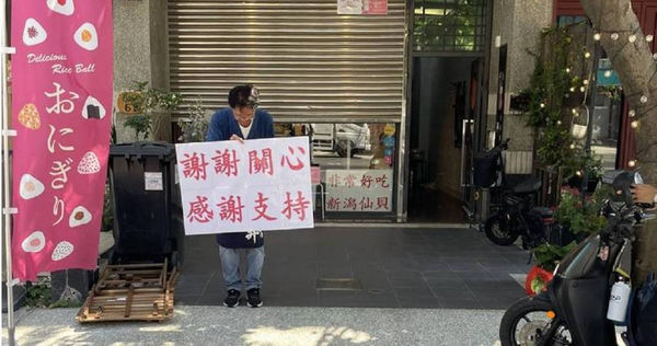 高雄市鼓山區人氣名店「樋口飯糰」近日爆出租約風波。（圖／報系資料照）