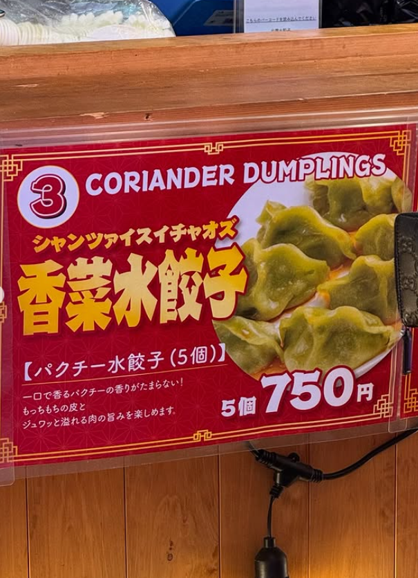 ▲▼視網膜。（圖／翻攝自Instagram／retina_anchorman）