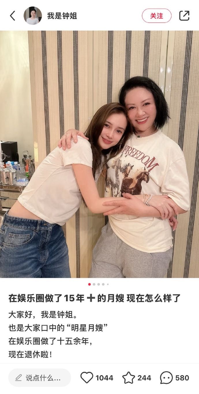 ▲▼林允同框月嫂引發各界揣測。（圖／翻攝自微博）
