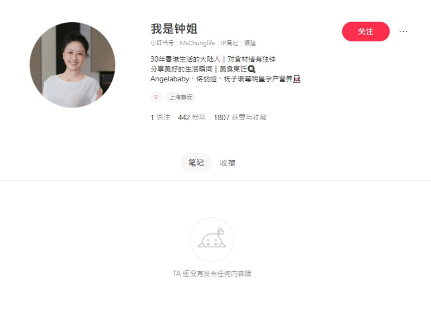▲▼林允同框月嫂引發各界揣測。（圖／翻攝自微博）