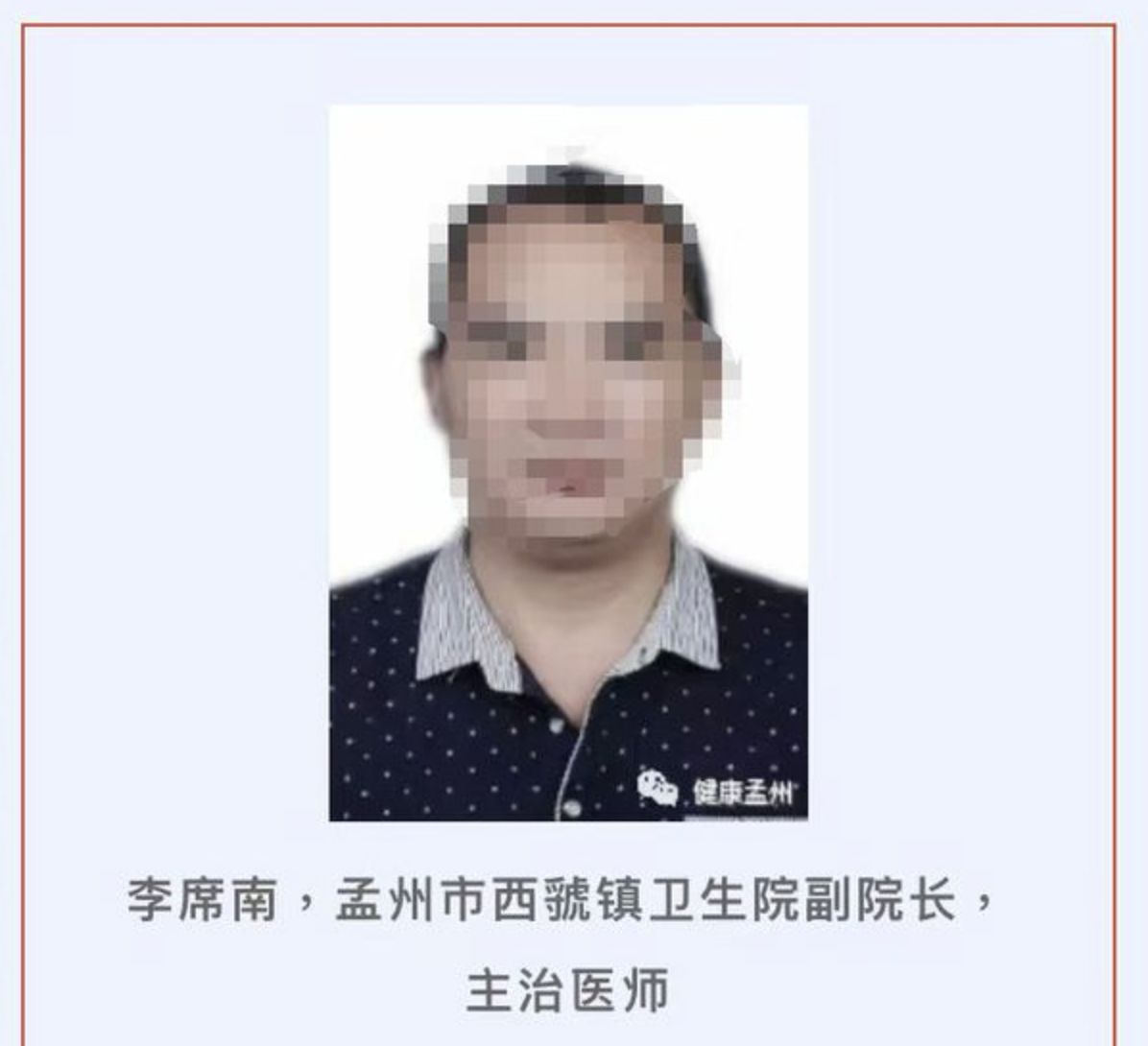 ▲大陸一名男子以為高考落榜，實際上卻是被人冒名頂替。（圖／翻攝現代快報）