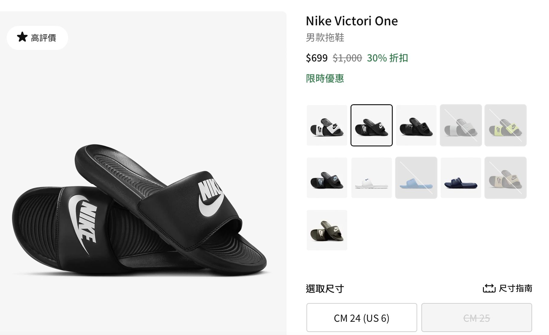 ▲▼  nike   。（圖／翻攝自官網）