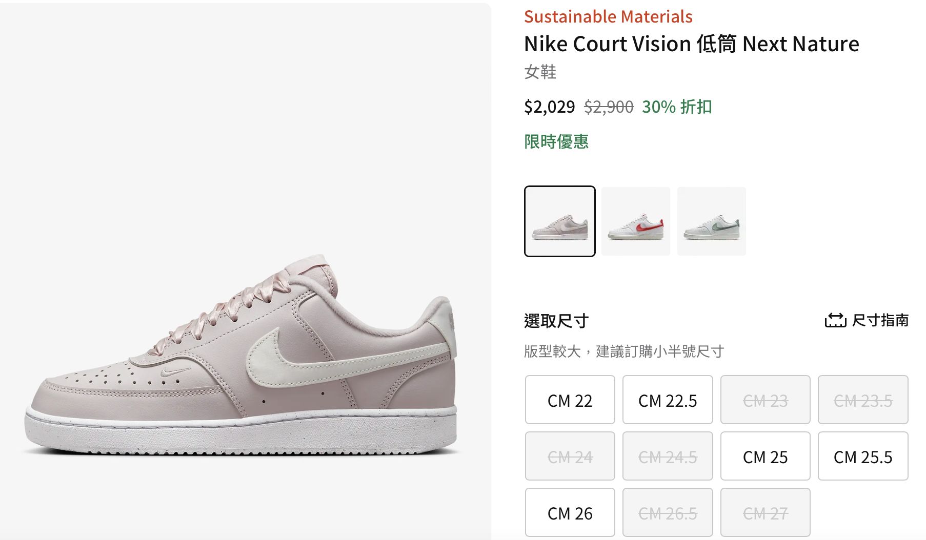 ▲▼  nike   。（圖／翻攝自官網）