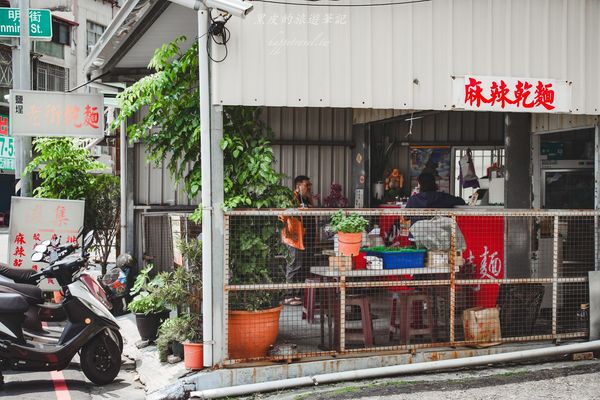 ▲▼湠集麻辣麵。（圖／部落客黑皮的旅遊筆記授權提供）