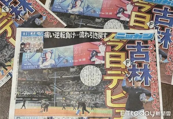 ▲▼古林睿煬今日將迎來日職一軍首秀，登上《日刊體育》頭版頭條。（圖／記者王真魚攝）