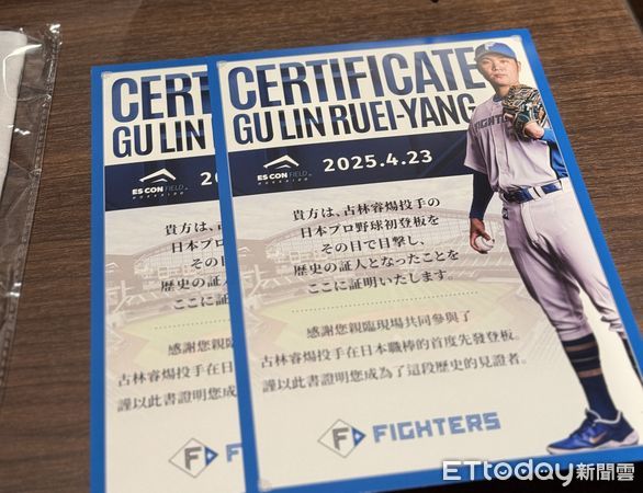 ▲▼ 北海道日本火腿鬥士隊的主場ES CON FIELD球場導覽             。（圖／記者王真魚攝）
