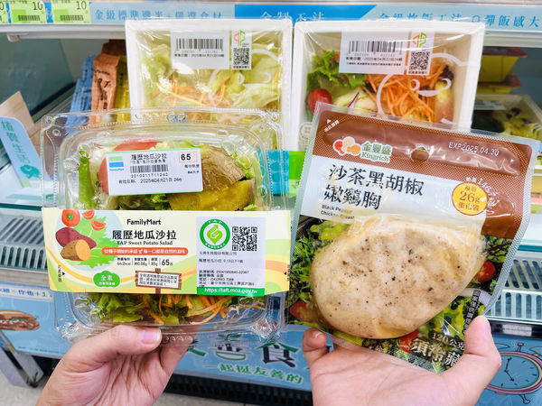 ▲▼全家推出多款夏日輕食，涼麵搭味噌湯8折，雞胸配沙拉省10元；還與人氣插畫角色馬來貘LAIMO合作，推出聯名新品。（圖／業者提供）