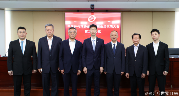 ▲▼中國乒協完成屆中領導班子調整。（圖／翻攝自微博）