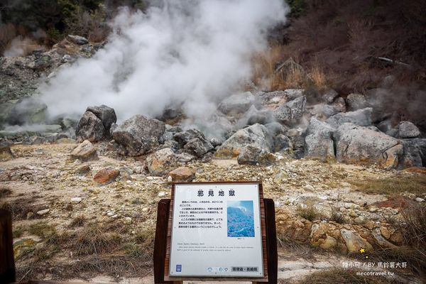 ▲▼【日本長崎景點】雲仙地獄：溫泉貓咪、地獄茶屋美食和交通推薦。（圖／部落客陳小可的吃喝玩樂授權提供）