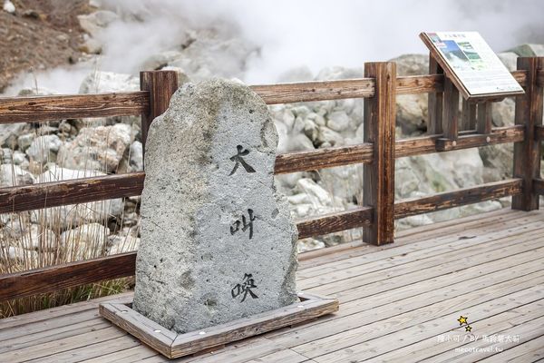 ▲▼【日本長崎景點】雲仙地獄：溫泉貓咪、地獄茶屋美食和交通推薦。（圖／部落客陳小可的吃喝玩樂授權提供）