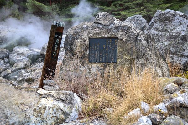 ▲▼【日本長崎景點】雲仙地獄：溫泉貓咪、地獄茶屋美食和交通推薦。（圖／部落客陳小可的吃喝玩樂授權提供）