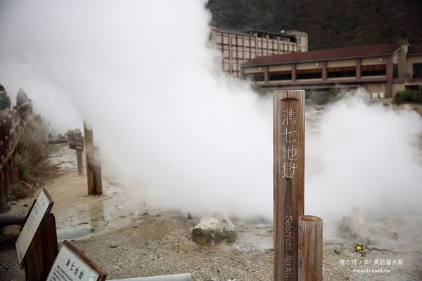 ▲▼【日本長崎景點】雲仙地獄：溫泉貓咪、地獄茶屋美食和交通推薦。（圖／部落客陳小可的吃喝玩樂授權提供）