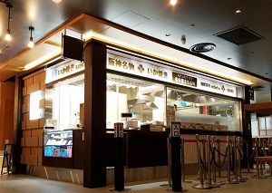 ▲▼大阪六家在地人氣必吃美食！（圖／ReadyGo提供）