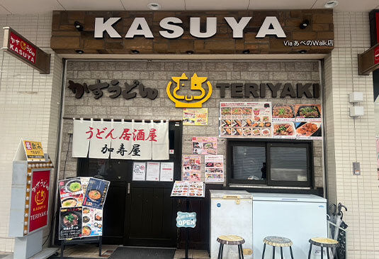 ▲▼大阪六家在地人氣必吃美食！（圖／ReadyGo提供）