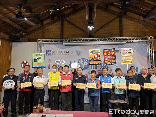 ▲南投縣警局近日破獲「網路交友」、虛擬貨幣投資千萬詐騙案件，並遠赴小琉球逮捕犯嫌。（圖／記者高堂堯翻攝）