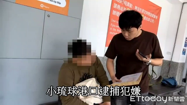 ▲▼南投縣刑大專案小組遠赴小琉球逮捕犯嫌、起獲贓款等物證。