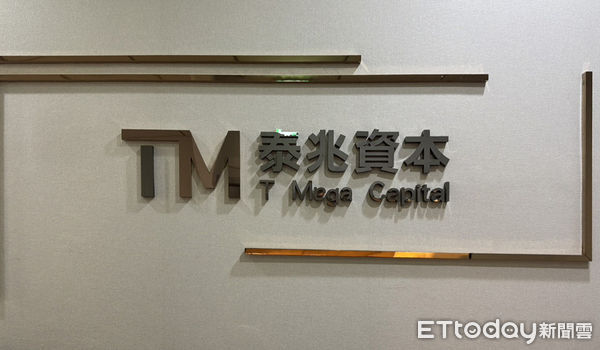 ▲檢警追查鍾文智潛逃案，搜索胞妹鍾文宜相關公司、姪女也擔任多家公司董事、特助。（圖／記者張君豪翻攝）