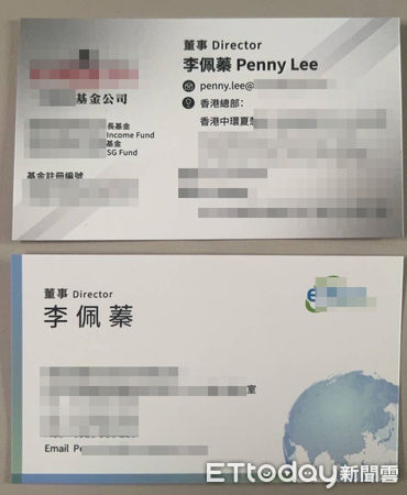▲檢警追查鍾文智潛逃案，搜索胞妹鍾文宜相關公司、姪女也擔任多家公司董事、特助。（圖／記者張君豪翻攝）
