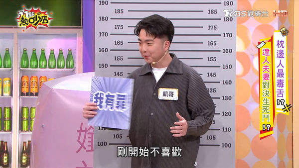 ▲只因算命「八字合」交往！妻後來才知　網紅認了：因為家傳命理。（圖／翻攝自YouTube／11點熱吵店）