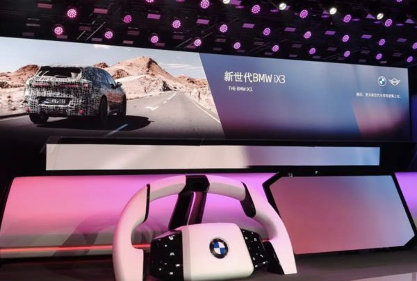 ▲▼BMW：中國新車將接入DeepSeek。（圖／翻攝微博）