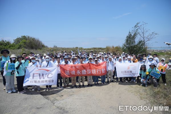 ▲▼高鐵公司職工福利委員會發起淨灘活動，清出658公斤海洋廢棄物。（圖／台灣高鐵提供）