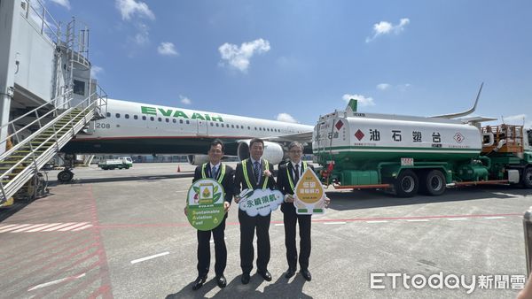 ▲▼交通部今於松山、高雄及桃園機場同步為國籍航空首次添加永續航空燃料（SAF）。（圖／記者周湘芸攝）