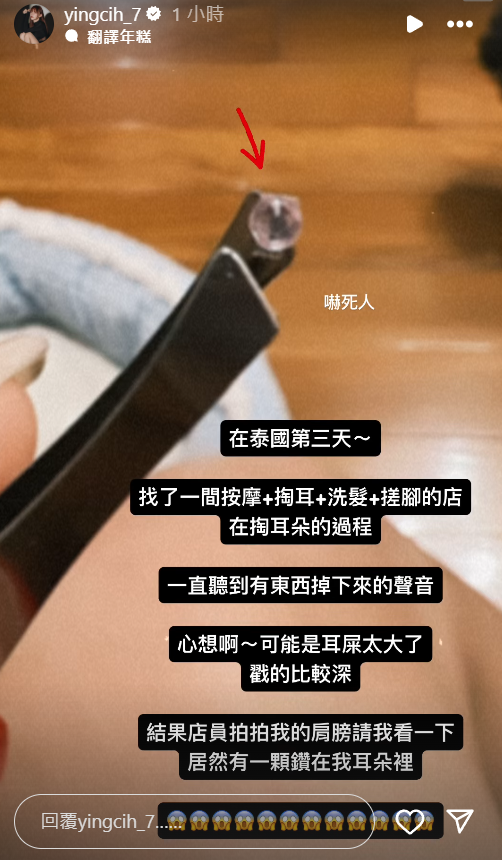 ▲▼小映。（圖／翻攝自Instagram／yingcih_7）