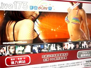 成人相關新聞報導、懶人包| ETtoday新聞雲