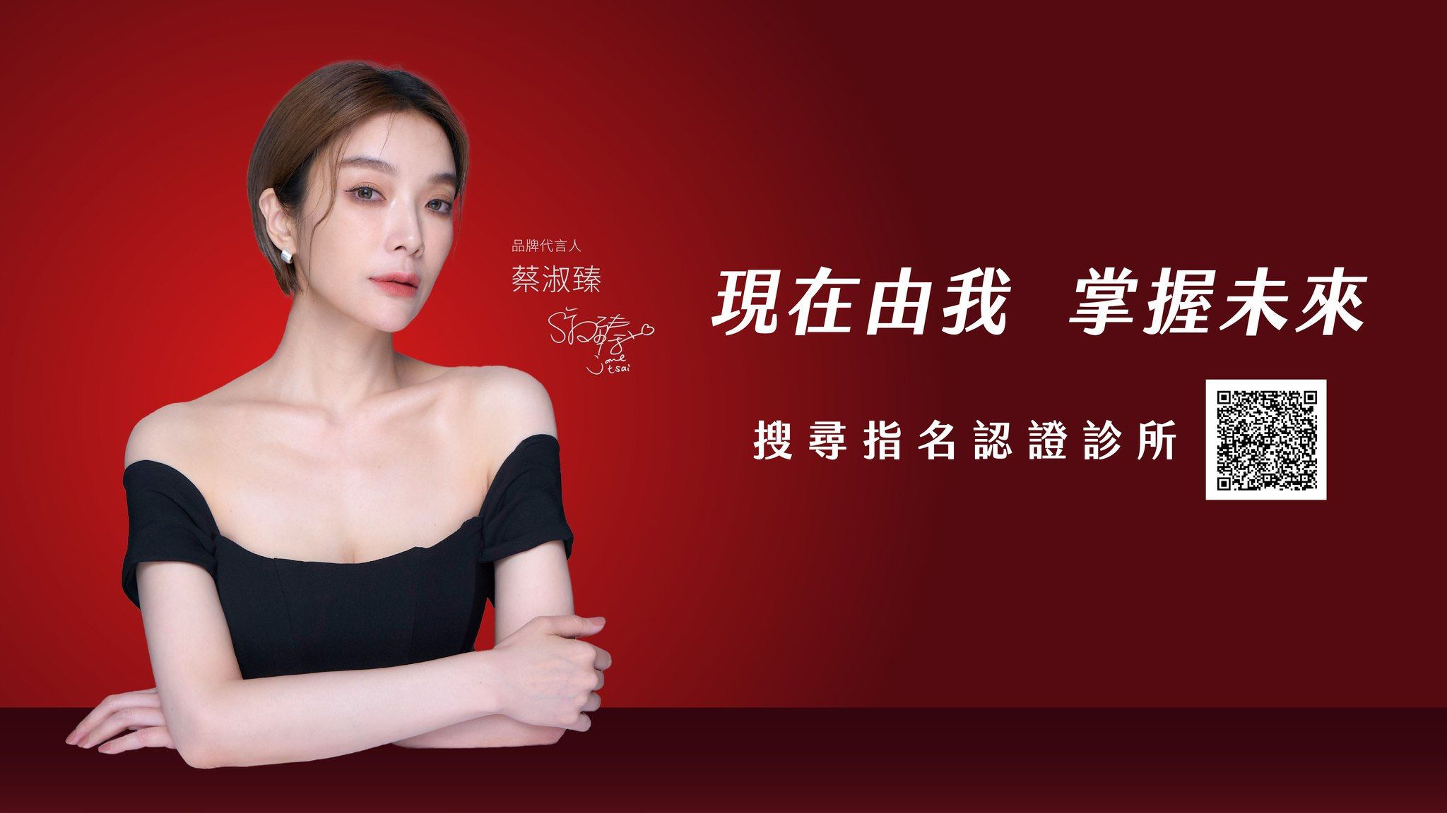▲▼美加醫美,台中,北屯,診所,健康,美麗,旗艦。（圖／業者提供）