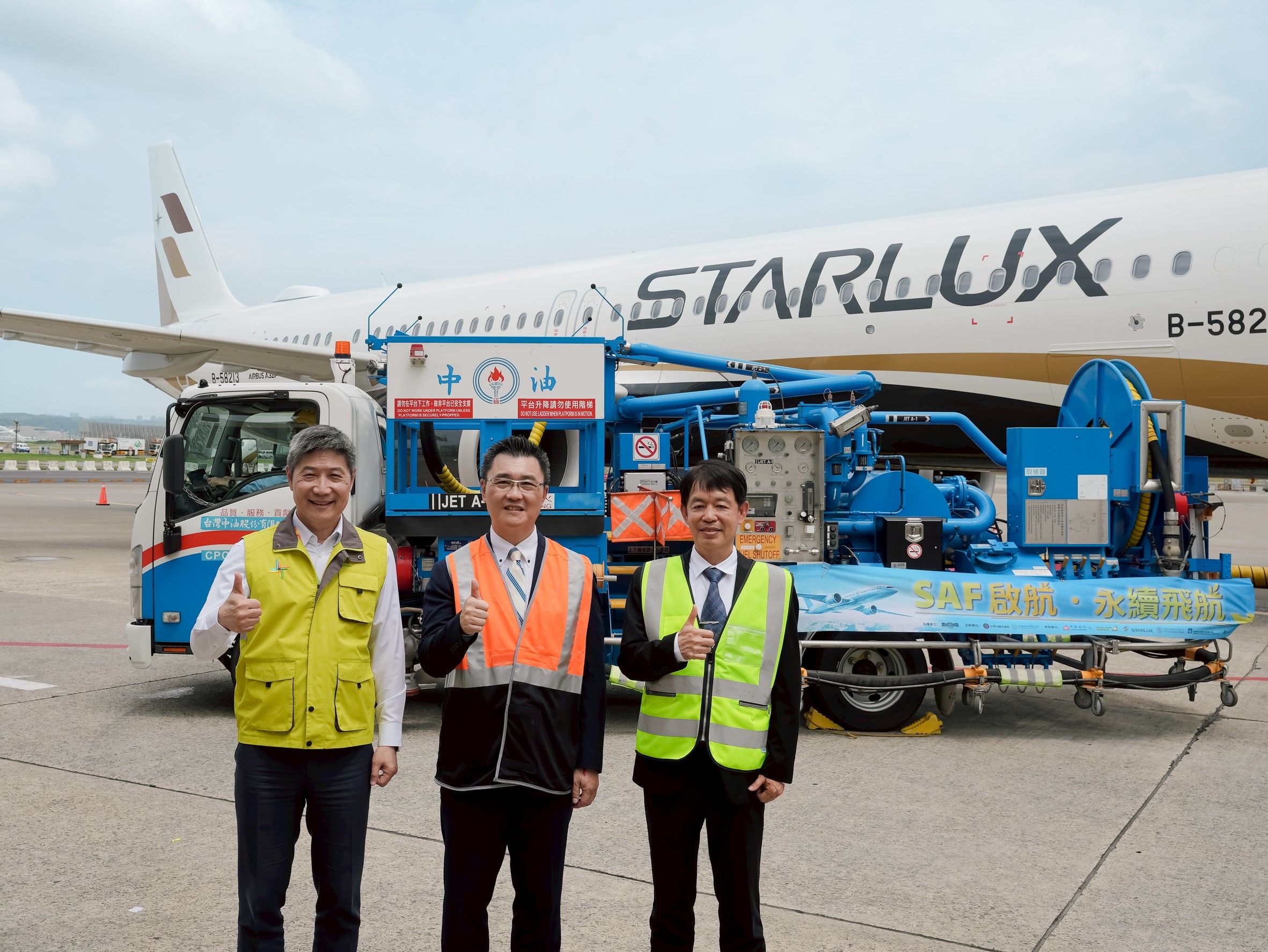 ▲星宇航空啟動永續航空燃油首航，圖左至右依序為桃園機場總經理范孝倫、星宇航空機場運務處副總李明杰、台灣中油執行長邱垂興。（圖／星宇航空提供）