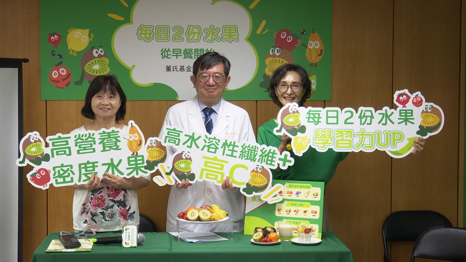 ▲▼董氏基金會：每日兩份水果 從早餐開始,Zespri,富含水溶性纖維的中西式健康早餐。（圖／記者姜國輝攝）