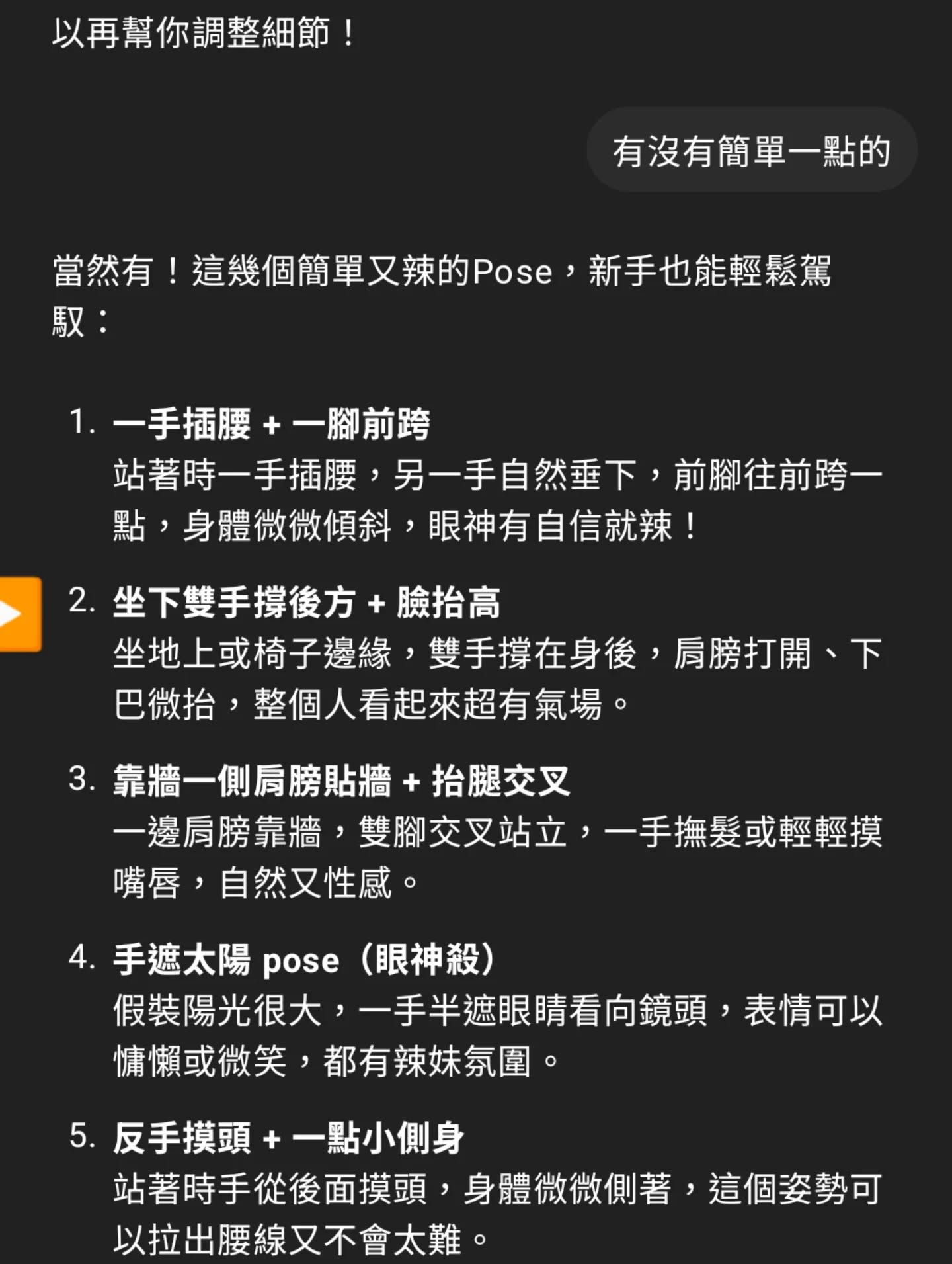▲夏宇童「請孫協志幫拍辣照」！尪：您問問chatGPT吧　成果照出爐 。（圖／翻攝自Facebook／夏宇童）