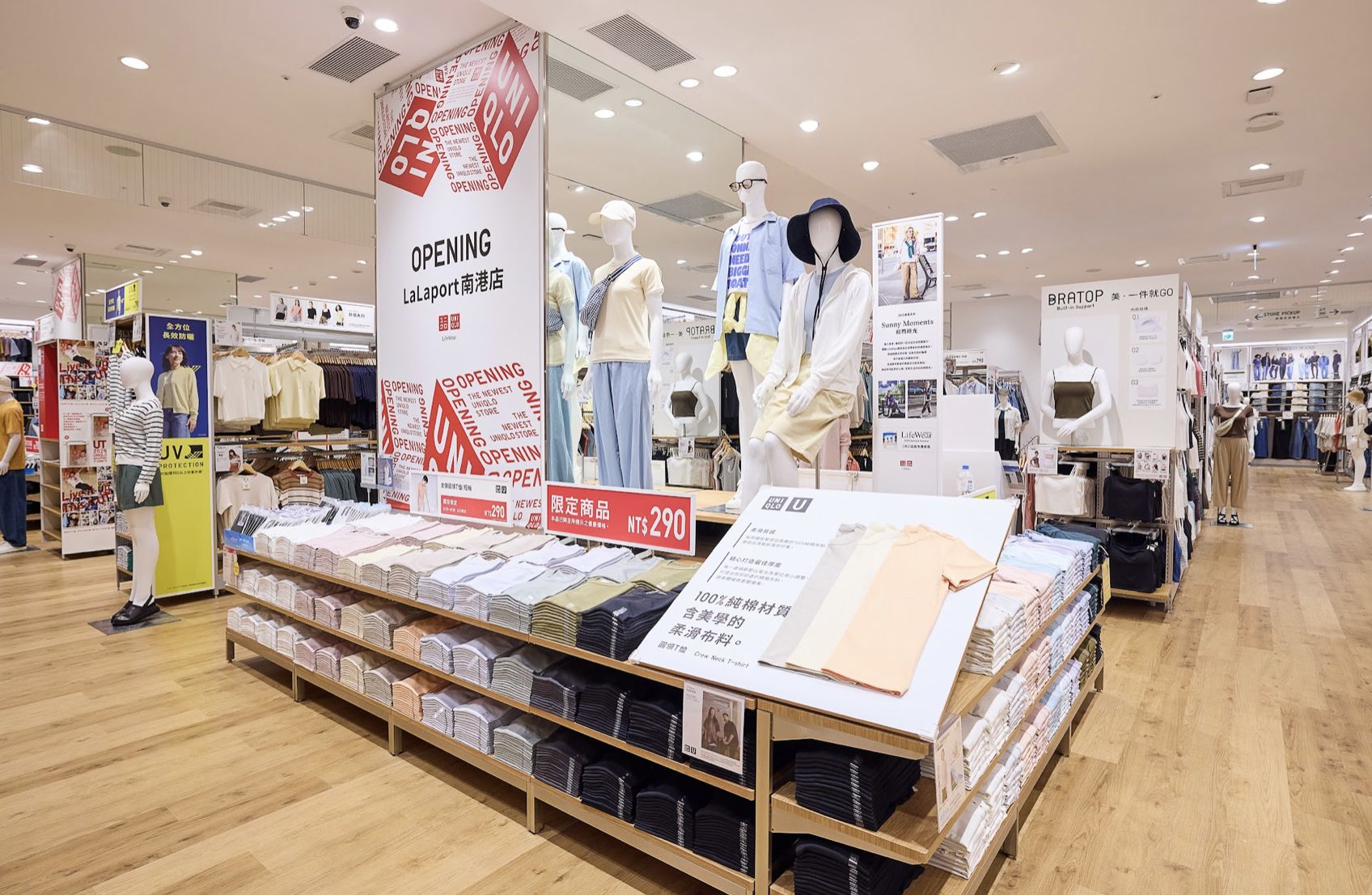 ▲▼ UNIQLO     。（圖／品牌提供）