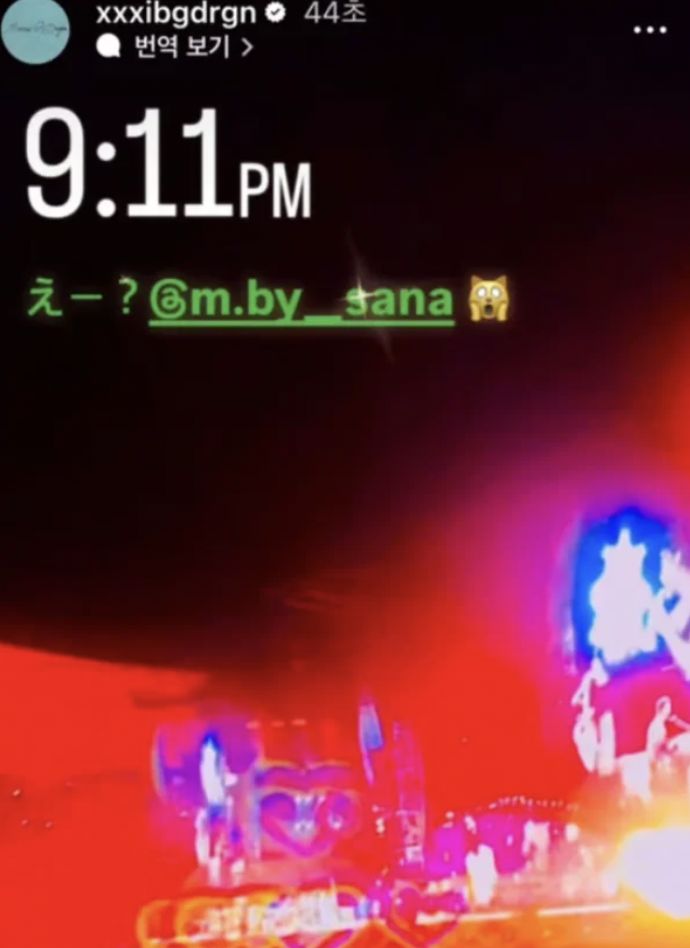 ▲▼GD突標註Sana秒刪！遭疑「IG傳情」爆緋聞　韓網驚呆：他們什麼關係？。（圖／翻攝自GD IG、Sana IG）