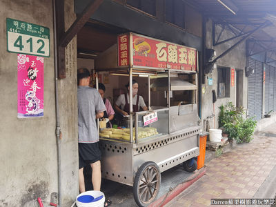新北4.6顆星烤玉米只賣50元！