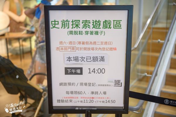 ▲▼台東室內景點【國立臺灣史前文化博物館】重新開館環境超美.綠地山坡大草坪.兒童探索遊戲區,台東親子景點。（圖／部落客滿分授權提供）