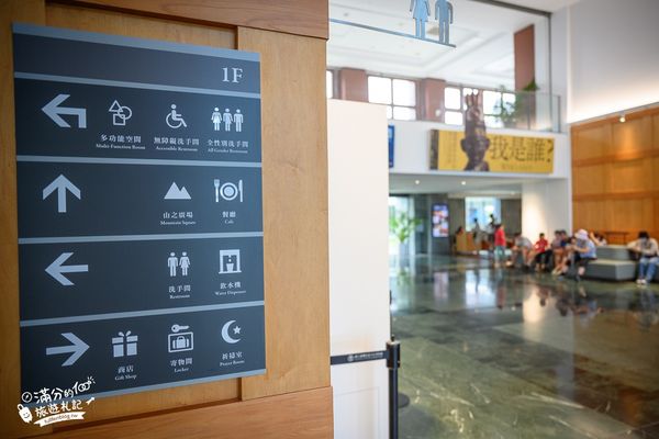 ▲▼台東室內景點【國立臺灣史前文化博物館】重新開館環境超美.綠地山坡大草坪.兒童探索遊戲區,台東親子景點。（圖／部落客滿分授權提供）