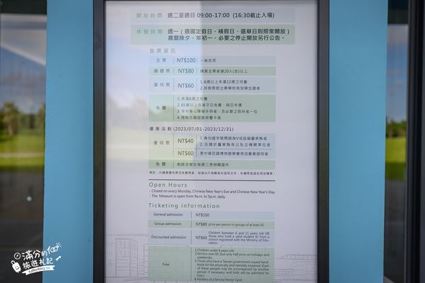 ▲▼台東室內景點【國立臺灣史前文化博物館】重新開館環境超美.綠地山坡大草坪.兒童探索遊戲區,台東親子景點。（圖／部落客滿分授權提供）