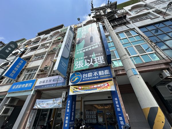 ▲▼             。（圖／記者張雅雲翻攝）