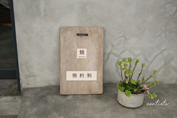 ▲▼石門｜鵵 Rabbird，窗框內就是海景，預約制手沖咖啡廳。（圖／部落客水晶授權提供）