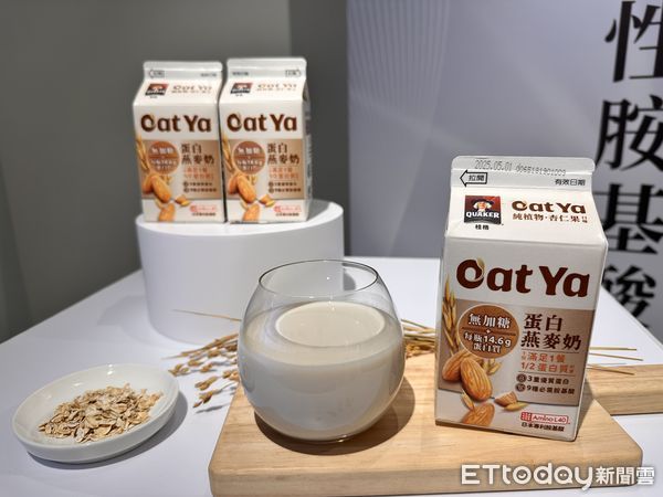▲▼日本食品大廠味之素以「胺基酸4:6黃金比例」，研發革命性成份「Amino L40」，近來由台灣佳格獨家引進，首波在旗下福樂、桂格推出新品。（圖／記者林育綾攝）