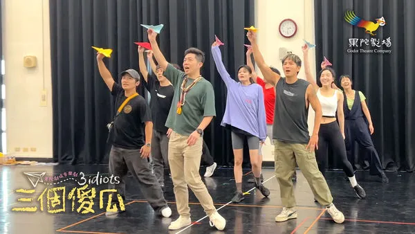 ▲《三個傻瓜》音樂劇即將在5月開演。（圖／果陀劇場提供）