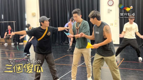 ▲《三個傻瓜》音樂劇即將在5月開演。（圖／果陀劇場提供）